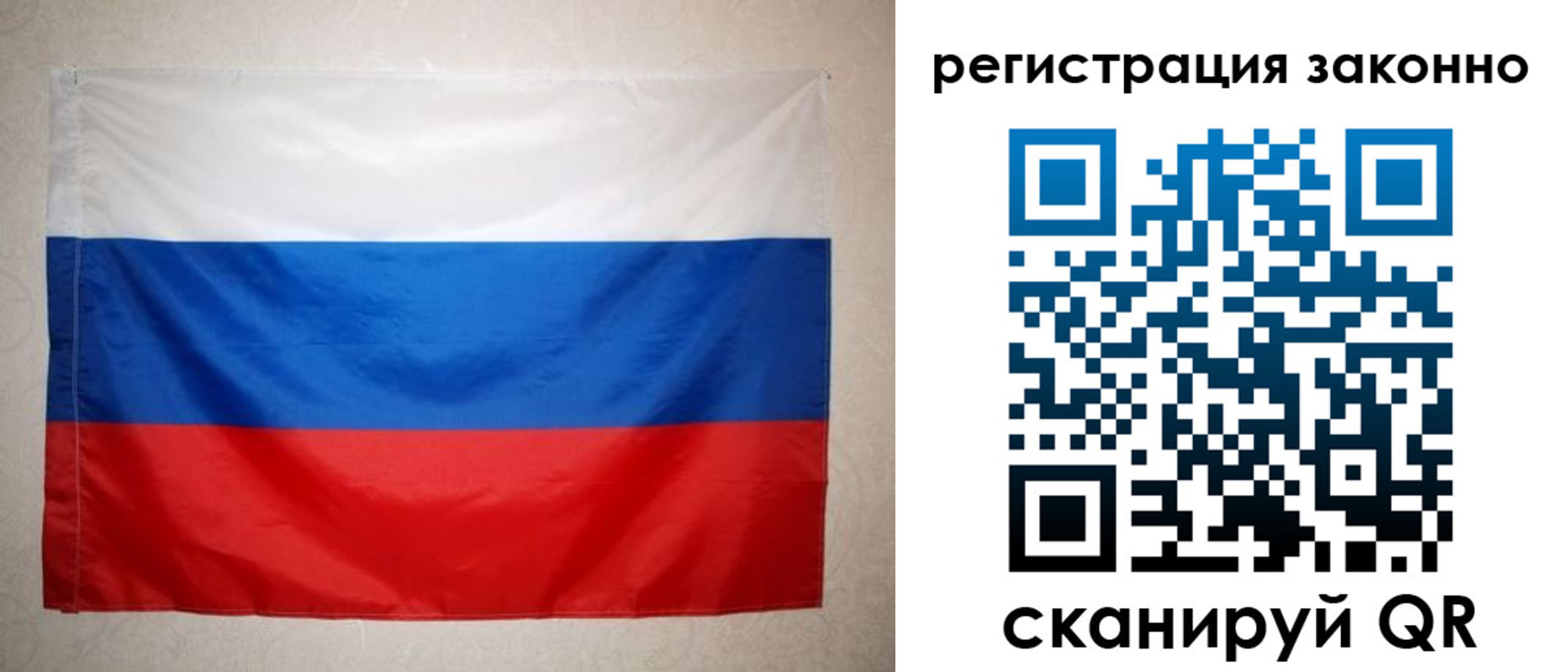 временная регистрация в Грозном