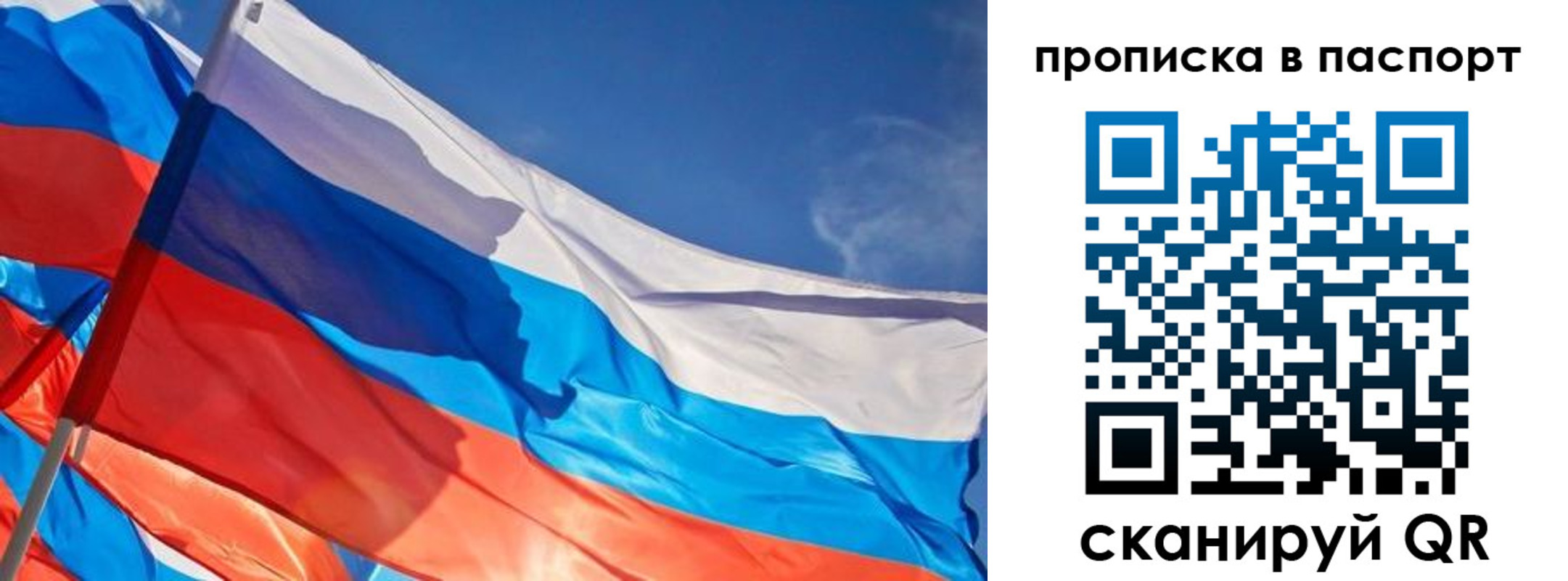 временная регистрация поиск в Грозном
